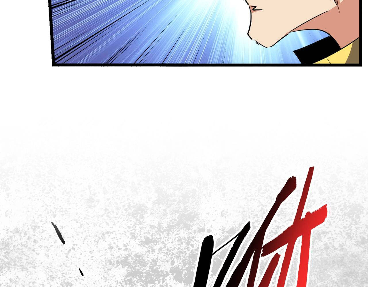 Magic Emperor ราชาจอมเวทย์ - หน้า 16