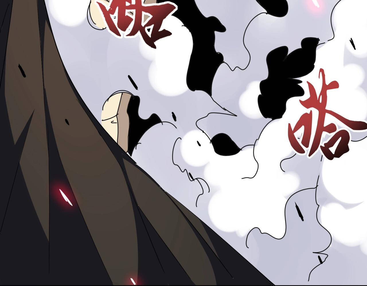 Magic Emperor ราชาจอมเวทย์ - หน้า 27