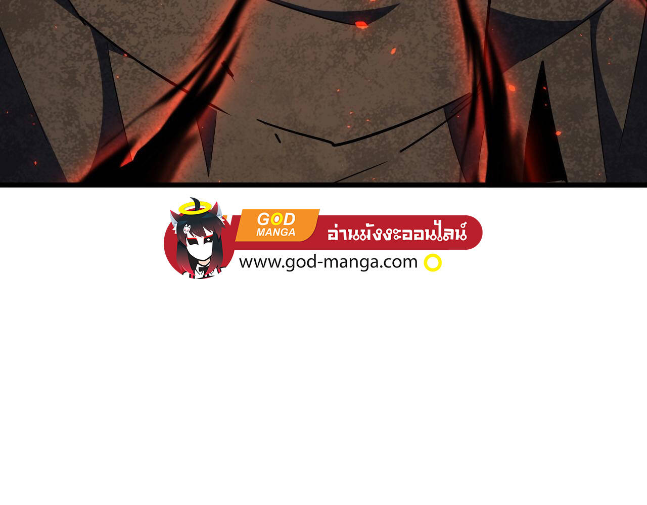 Magic Emperor ราชาจอมเวทย์ - หน้า 96