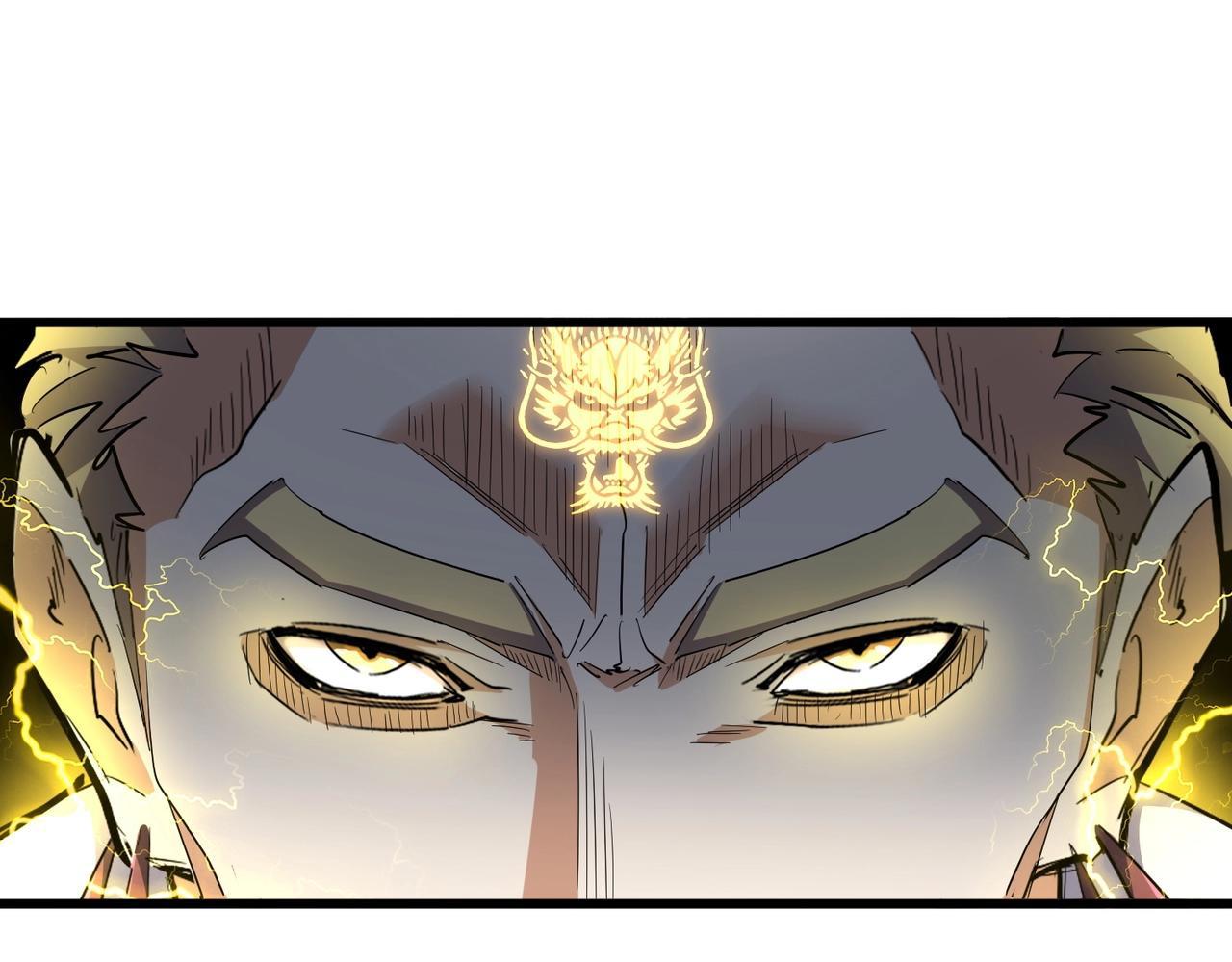 Magic Emperor ราชาจอมเวทย์ - หน้า 60