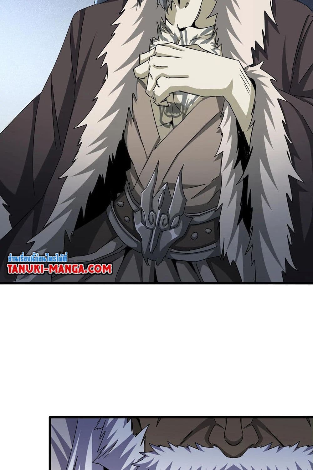 Magic Emperor ราชาจอมเวทย์ - หน้า 51