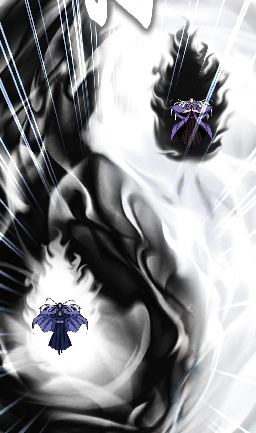 Magic Emperor ราชาจอมเวทย์ - หน้า 4