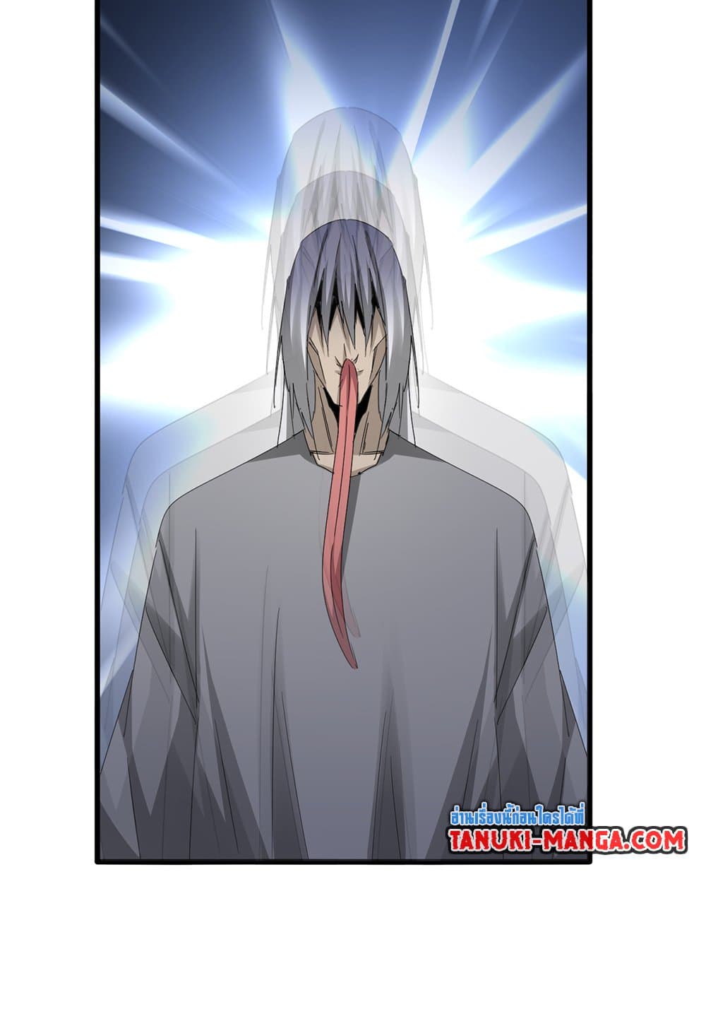 Magic Emperor ราชาจอมเวทย์ - หน้า 46