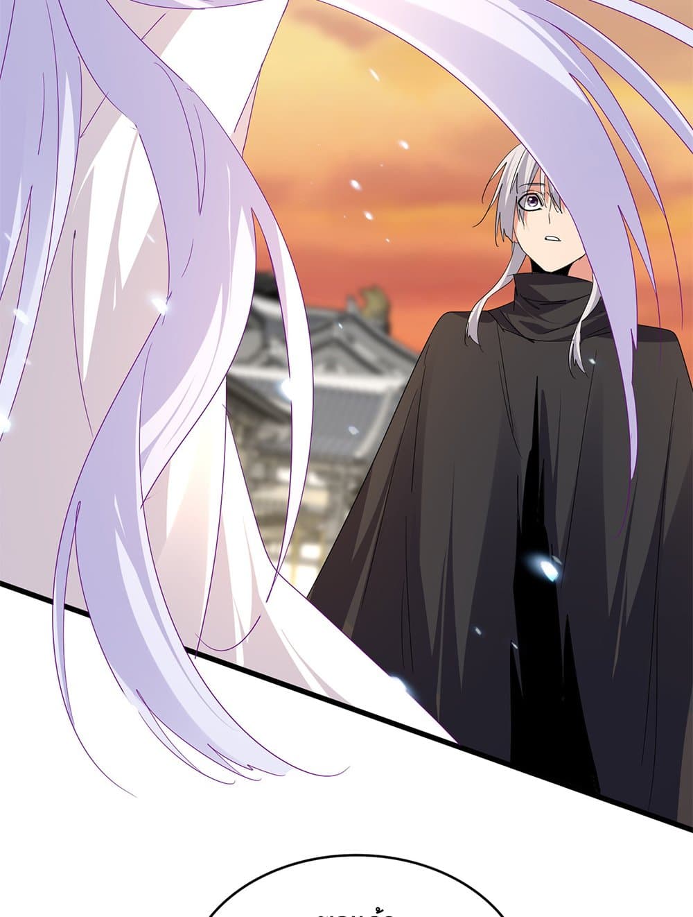 Magic Emperor ราชาจอมเวทย์ - หน้า 40