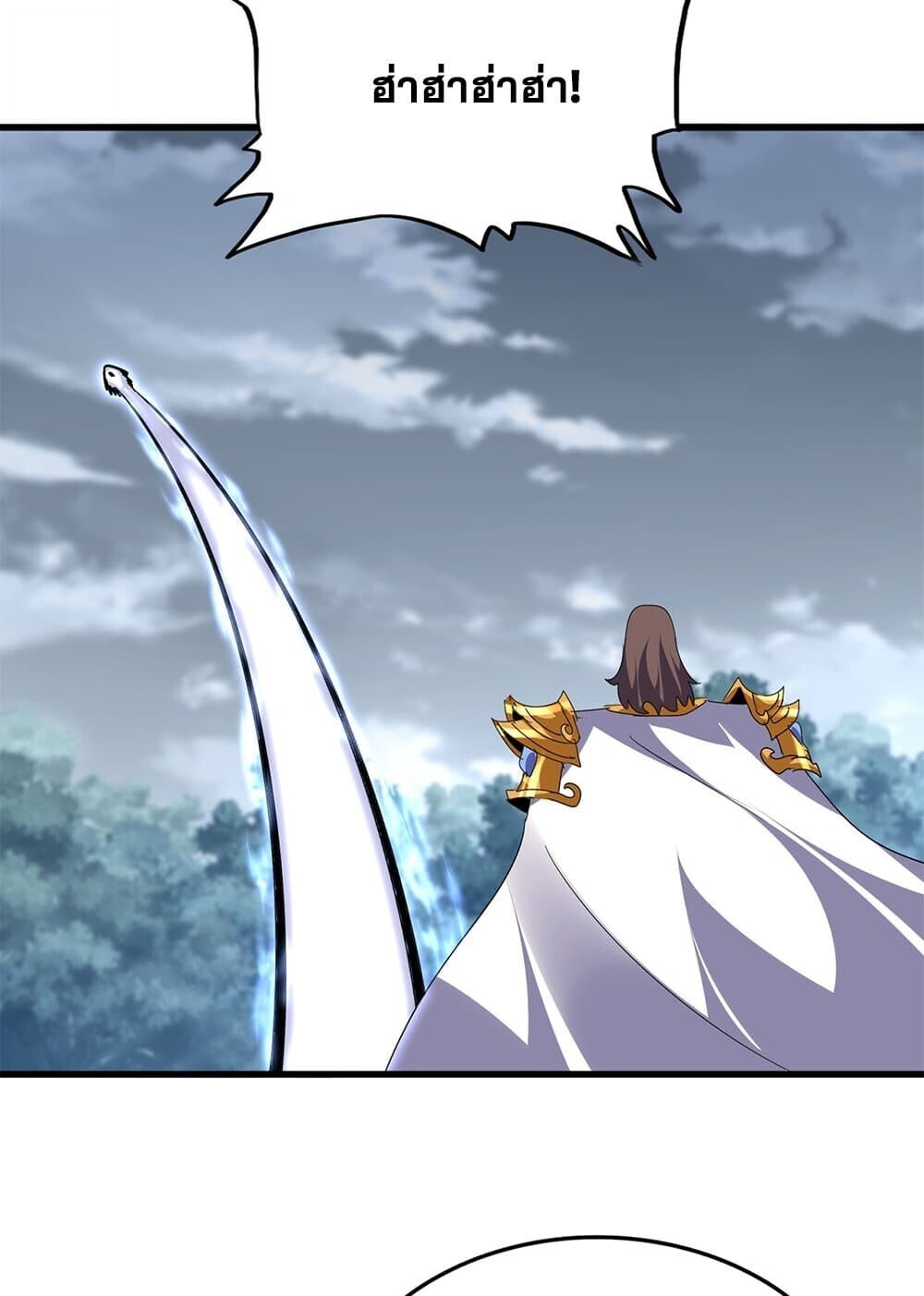 Magic Emperor ราชาจอมเวทย์ - หน้า 52