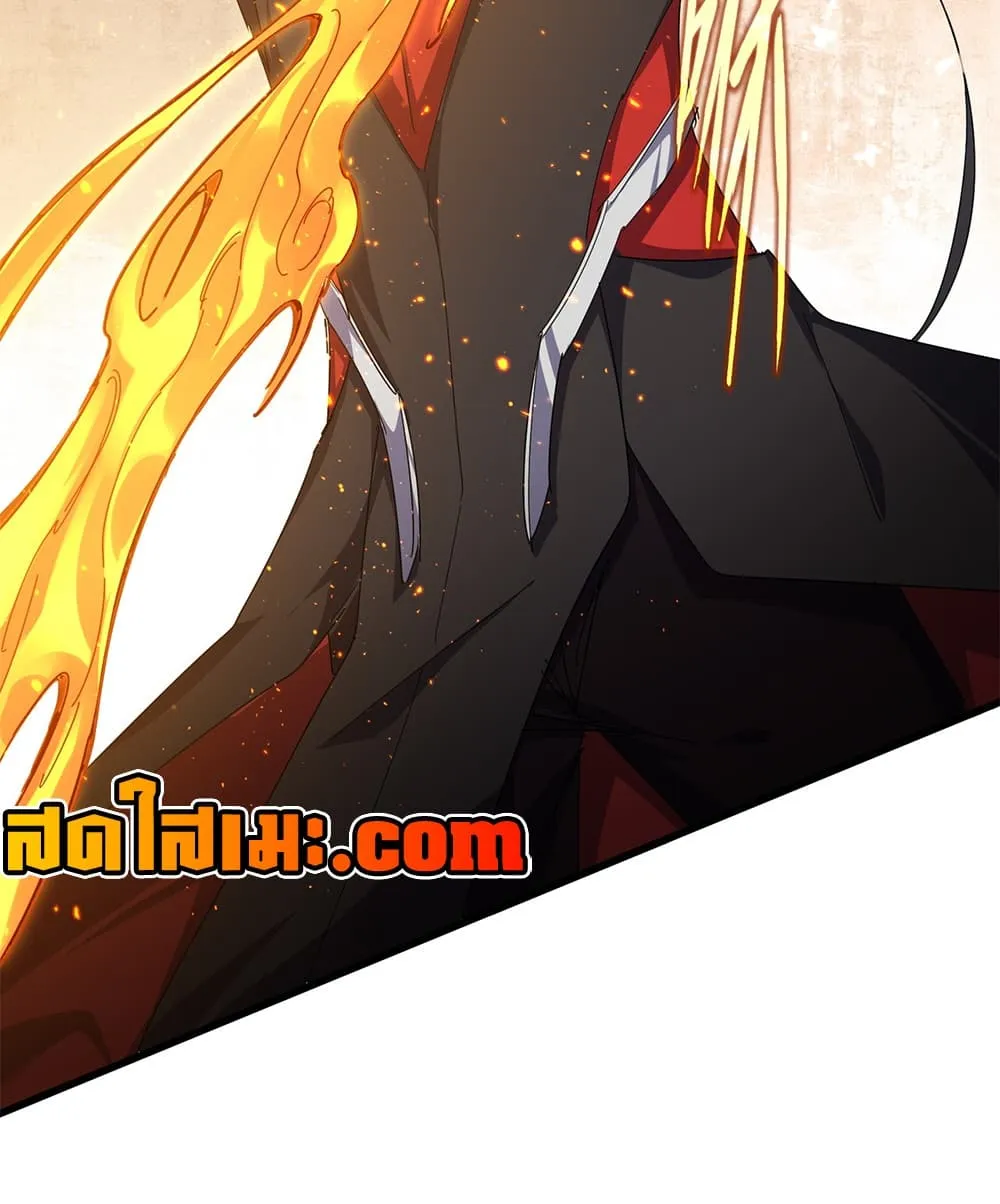 Magic Emperor ราชาจอมเวทย์ - หน้า 4