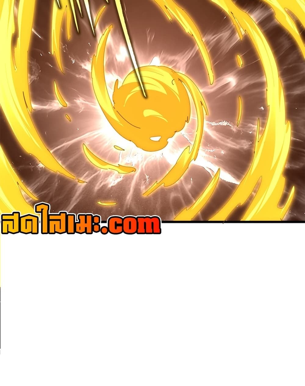 Magic Emperor ราชาจอมเวทย์ - หน้า 48