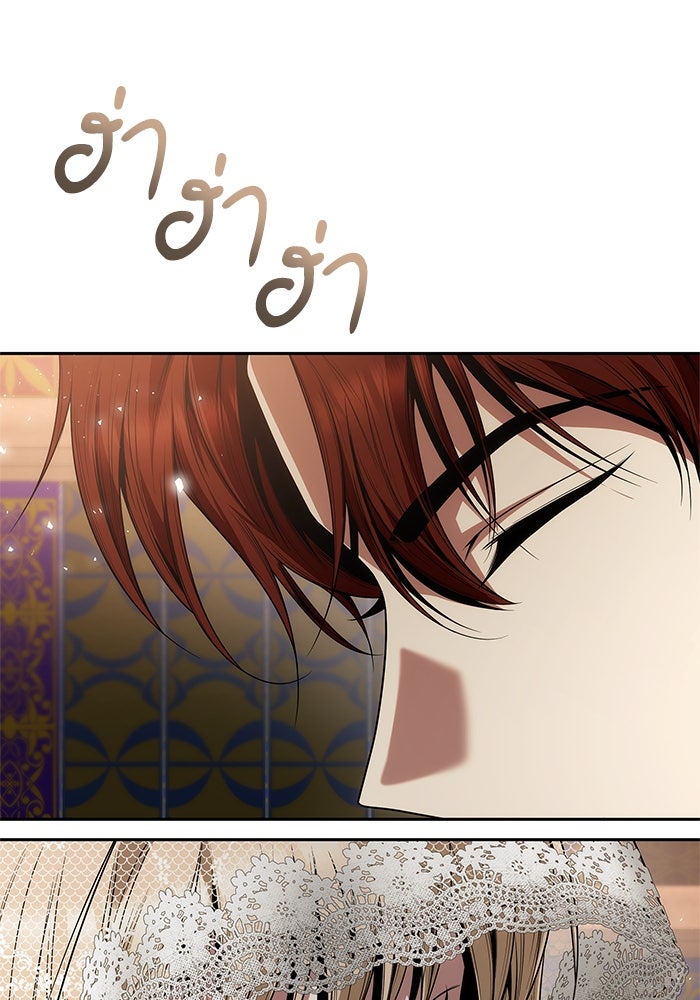 ชาตินี้น้องขอเป็นราชินี - หน้า 46