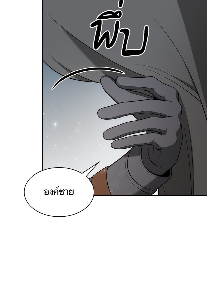 ชาตินี้น้องขอเป็นราชินี - หน้า 52