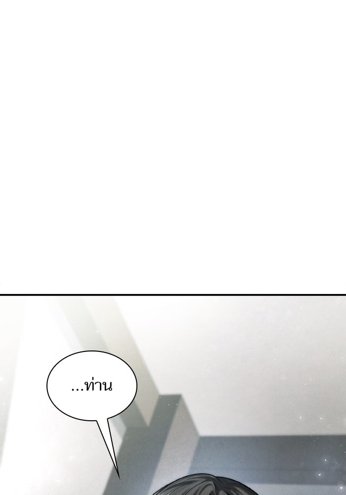 ชาตินี้น้องขอเป็นราชินี - หน้า 136