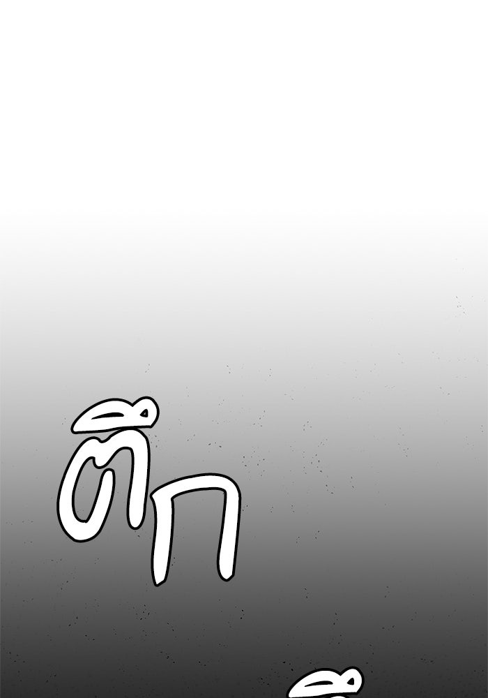 ชาตินี้น้องขอเป็นราชินี - หน้า 50