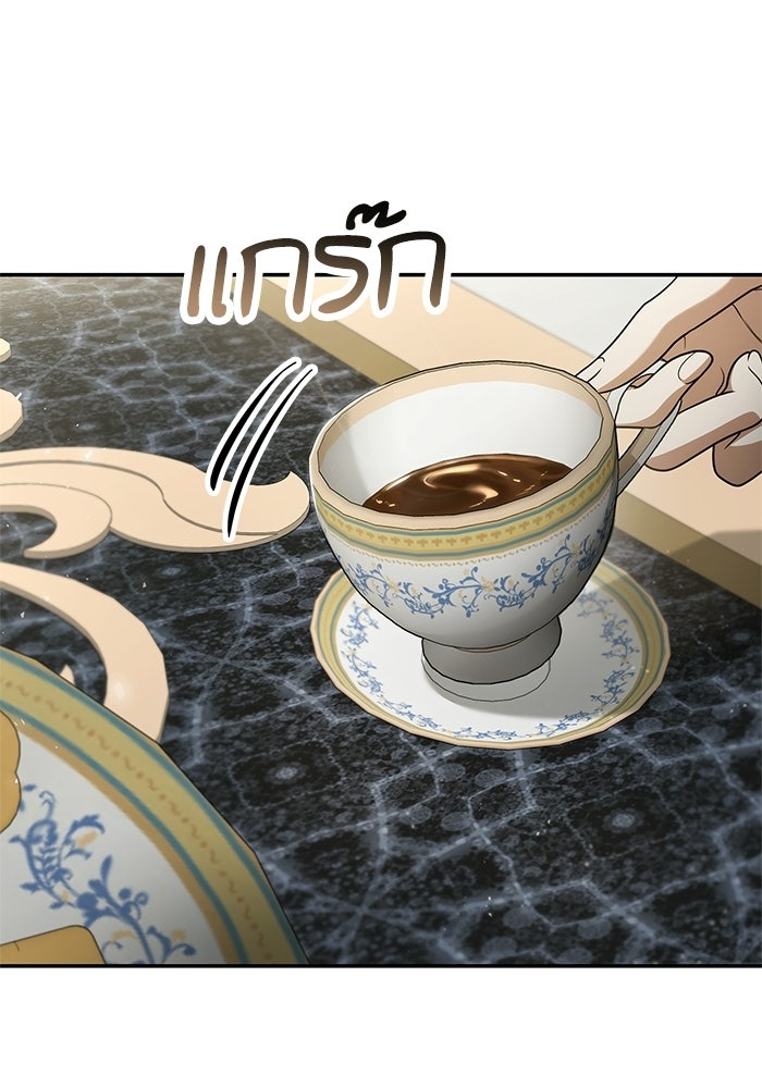 ชาตินี้น้องขอเป็นราชินี - หน้า 103