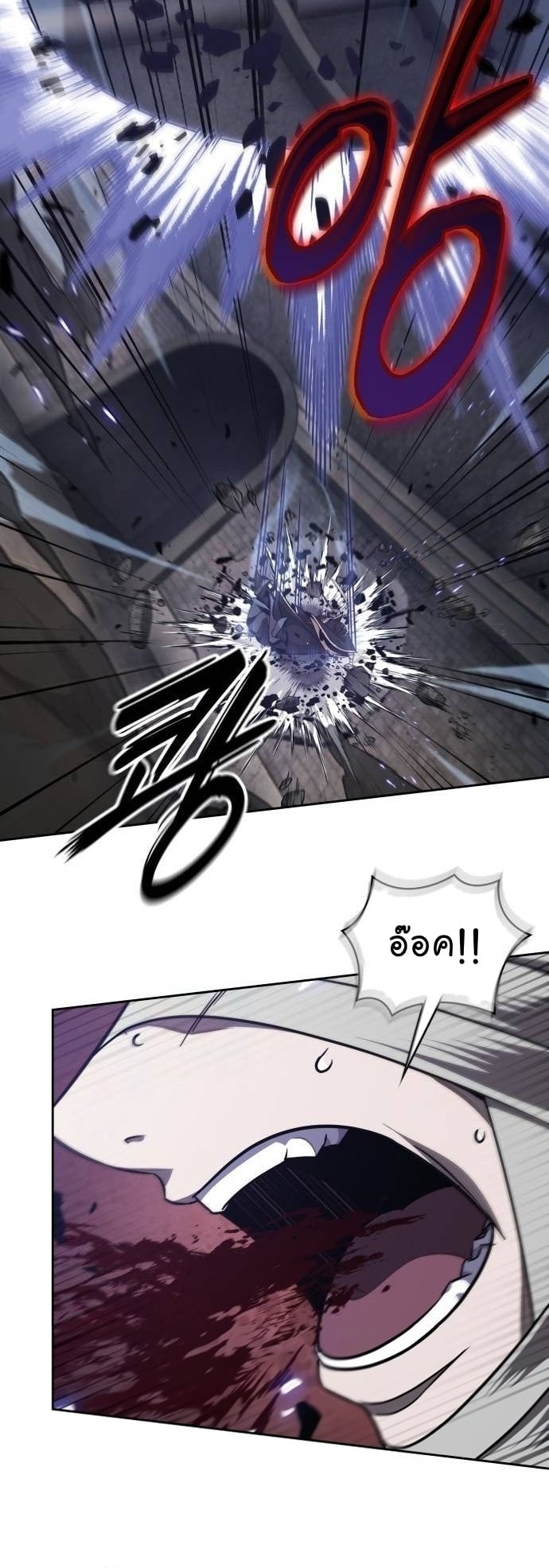 Nano Machine นาโนมาชิน - หน้า 49