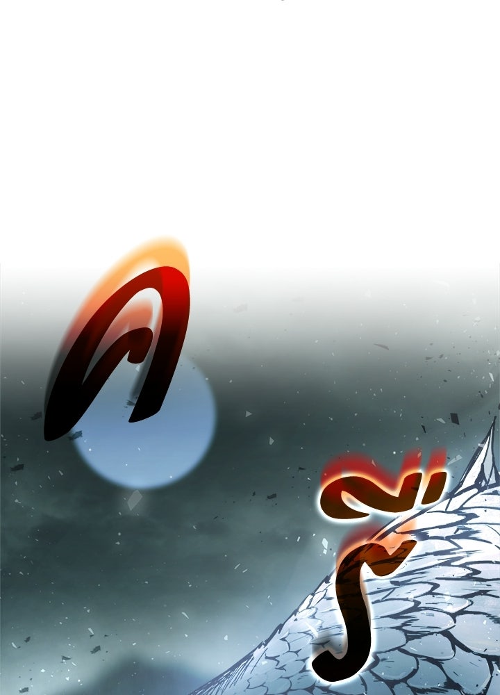 ผู้พิชิตเกมป้องกันฐาน - หน้า 10