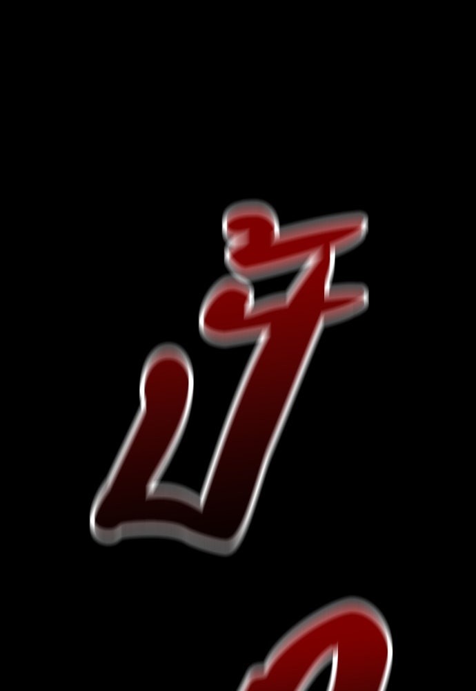 ตำรวจนักฆ่า - หน้า 97