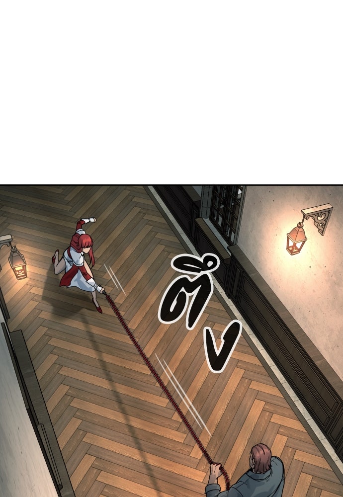 ตำรวจนักฆ่า - หน้า 39