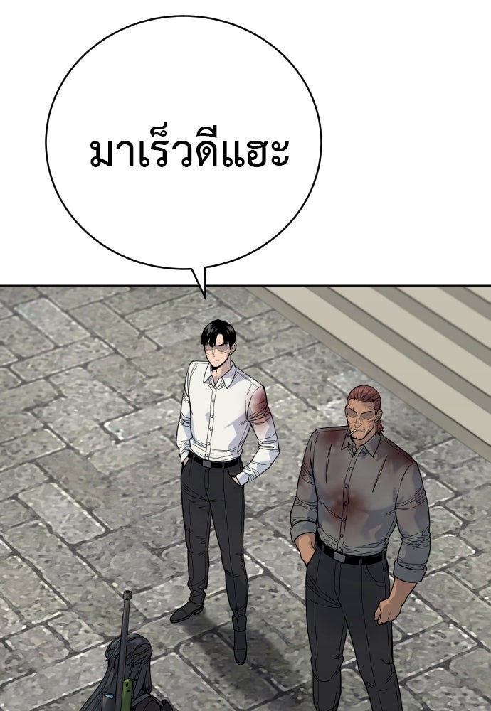 ตำรวจนักฆ่า - หน้า 108