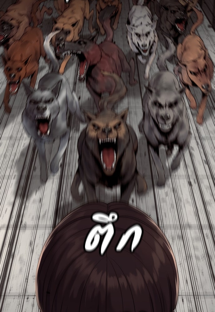 ตำรวจนักฆ่า - หน้า 83