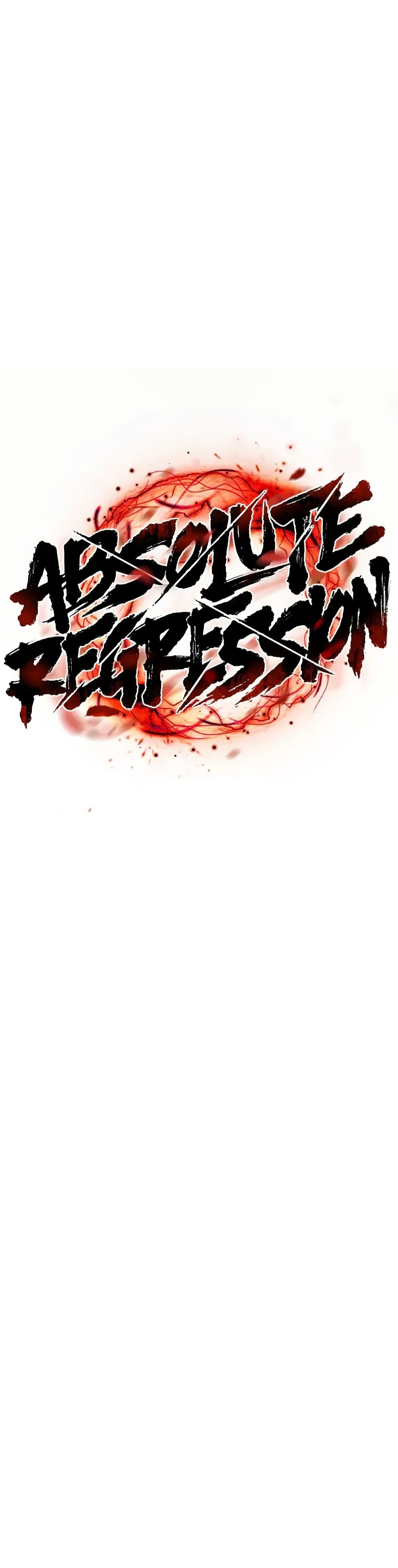 Absolute Regression หวนคืนนิรันดร์กาล - หน้า 3