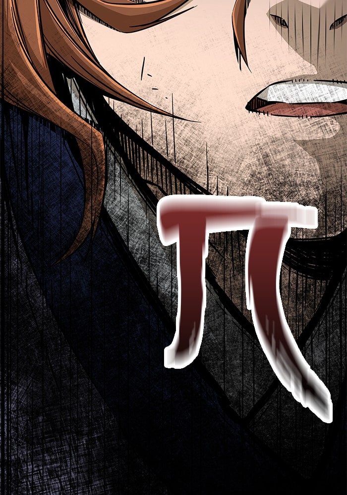 เซียนสัมผัสดาบ - หน้า 107