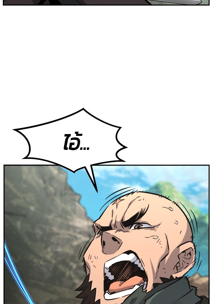 เซียนสัมผัสดาบ - หน้า 116