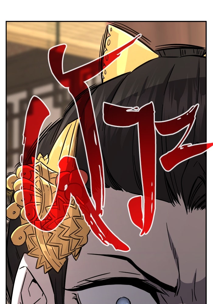 เซียนสัมผัสดาบ - หน้า 42