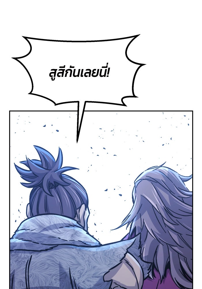 เซียนสัมผัสดาบ - หน้า 40