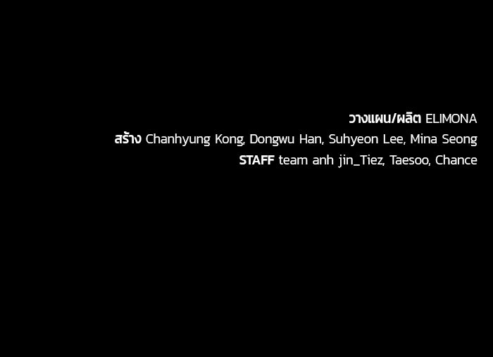 เซียนสัมผัสดาบ - หน้า 142