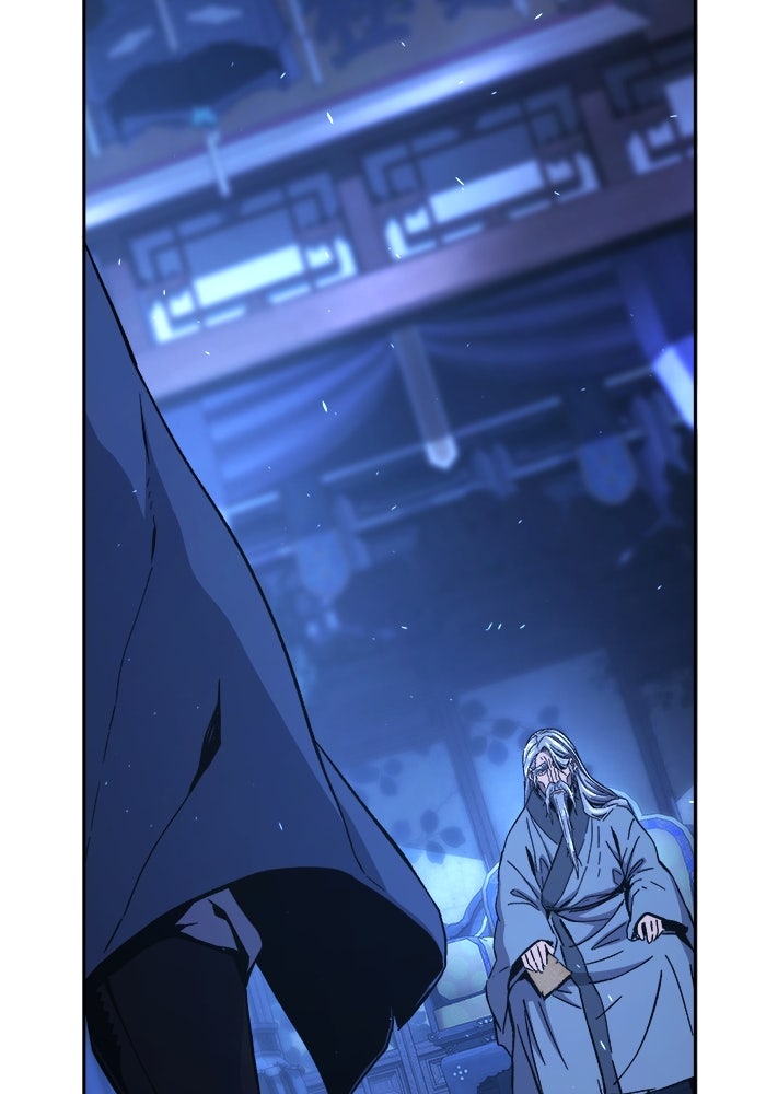 เซียนสัมผัสดาบ - หน้า 23