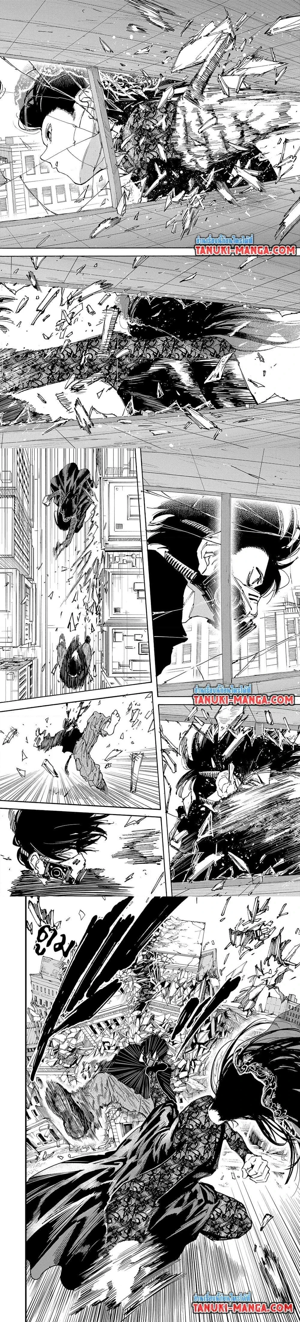 Sakamoto Days - วันๆ ของซาคาโมโตะ - หน้า 4