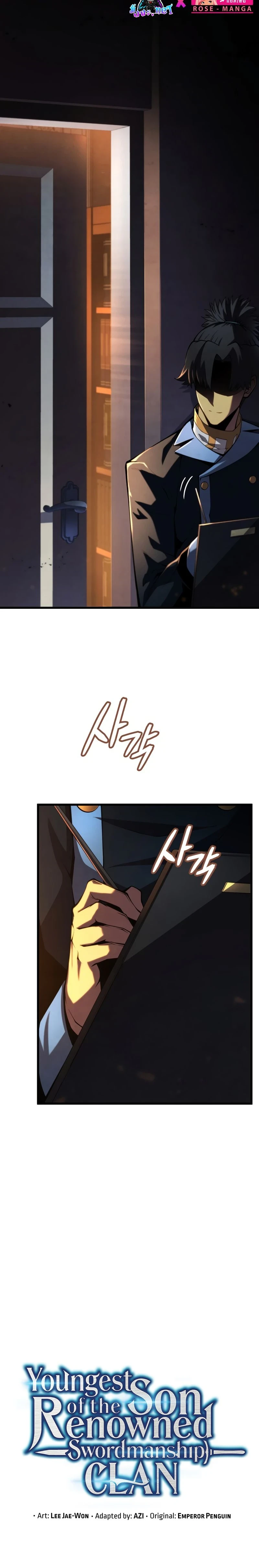 Swordmaster's Youngest Son - บุตรชายคนสุดท้องของเจ้าแห่งดาบ - หน้า 6