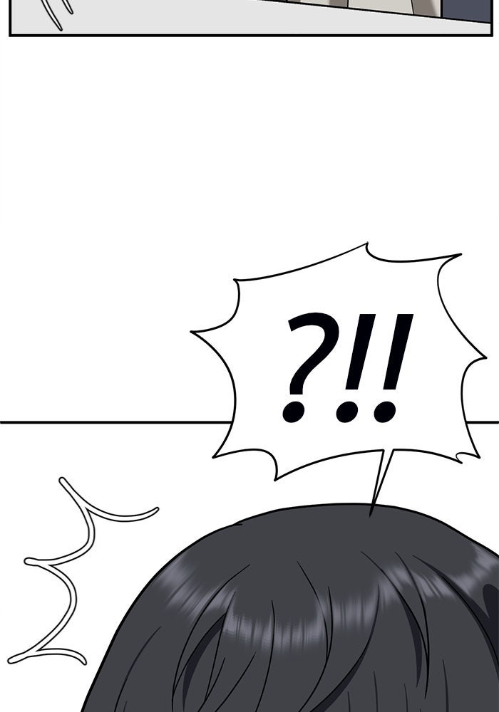 ช่วยเปลี่ยนฉันที - หน้า 164