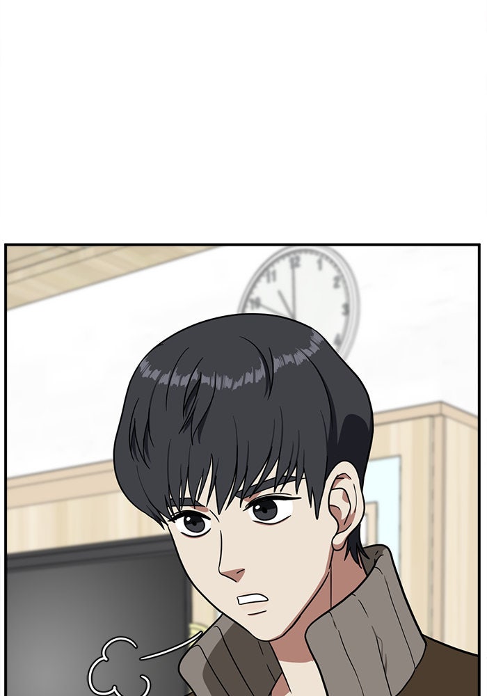 ช่วยเปลี่ยนฉันที - หน้า 39