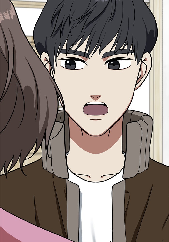 ช่วยเปลี่ยนฉันที - หน้า 47