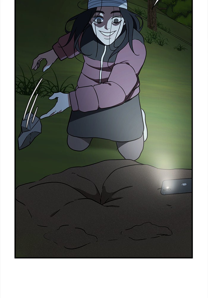 ช่วยเปลี่ยนฉันที - หน้า 117