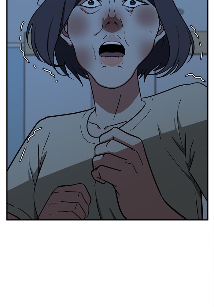 ช่วยเปลี่ยนฉันที - หน้า 116