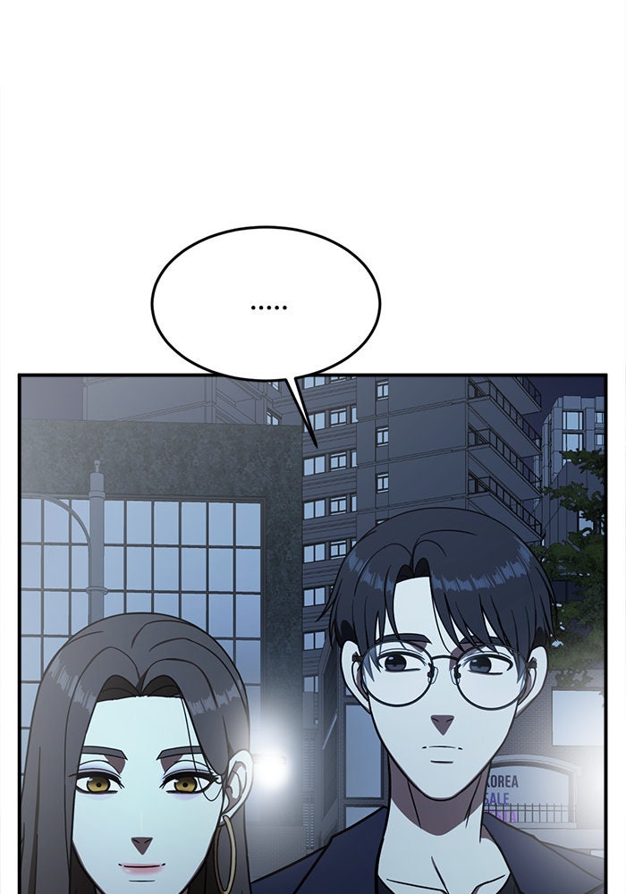 ช่วยเปลี่ยนฉันที - หน้า 175