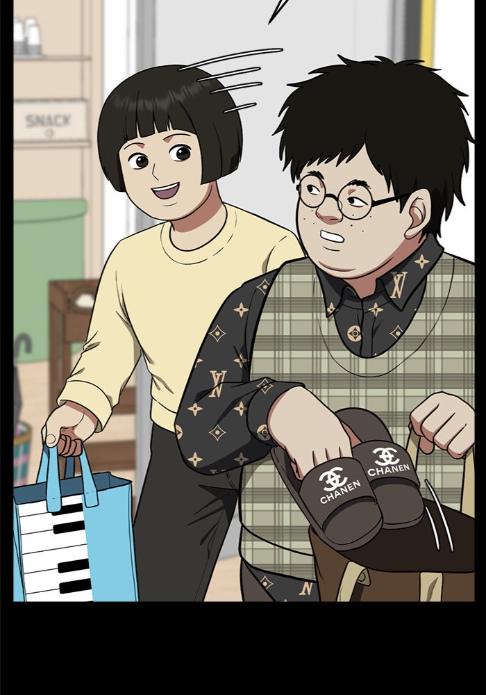 ช่วยเปลี่ยนฉันที - หน้า 86