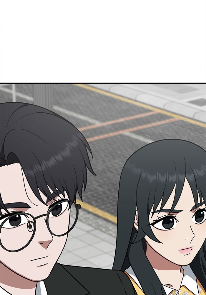 ช่วยเปลี่ยนฉันที - หน้า 175