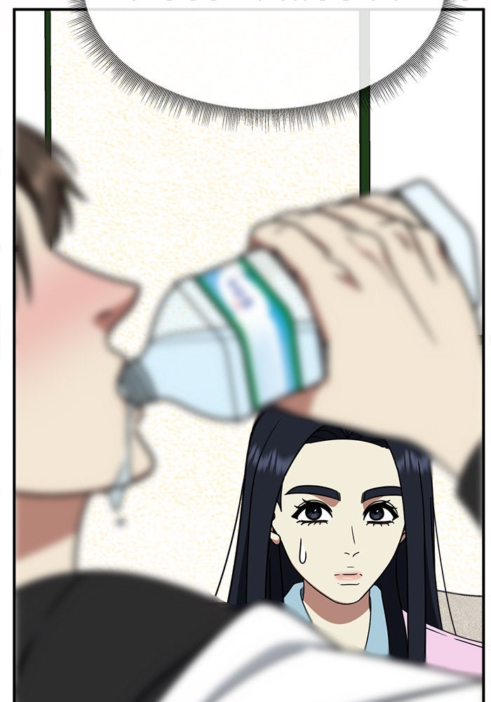 ช่วยเปลี่ยนฉันที - หน้า 32