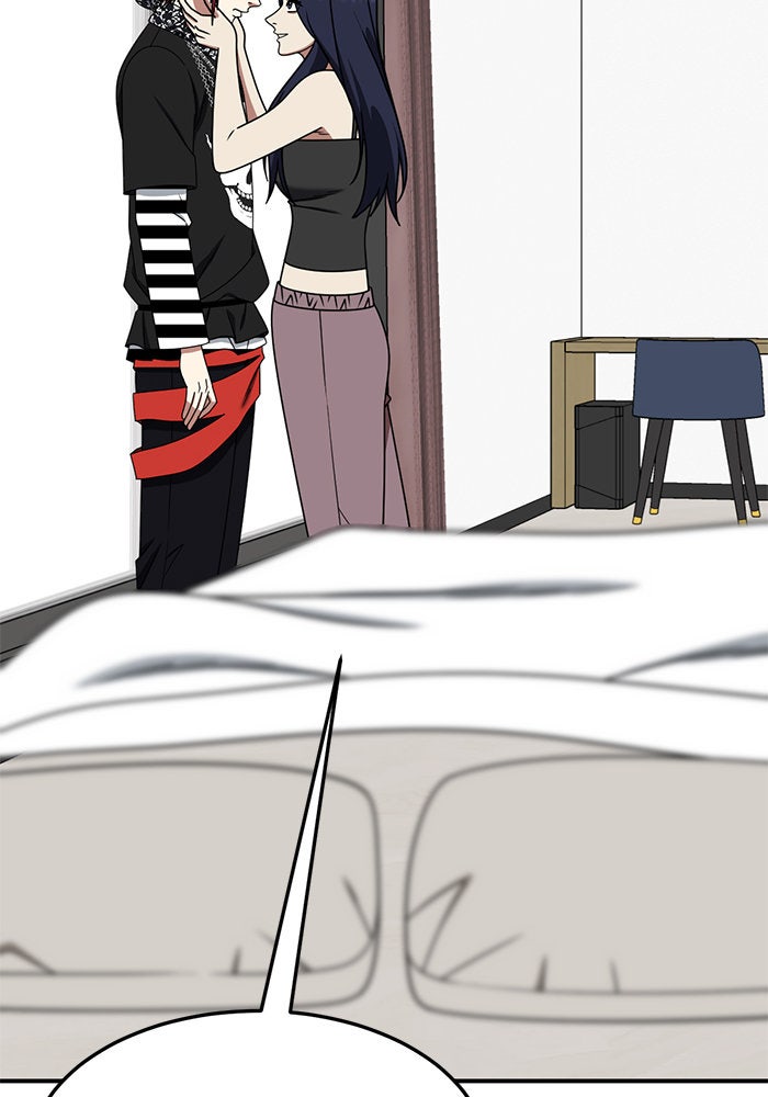 ช่วยเปลี่ยนฉันที - หน้า 41