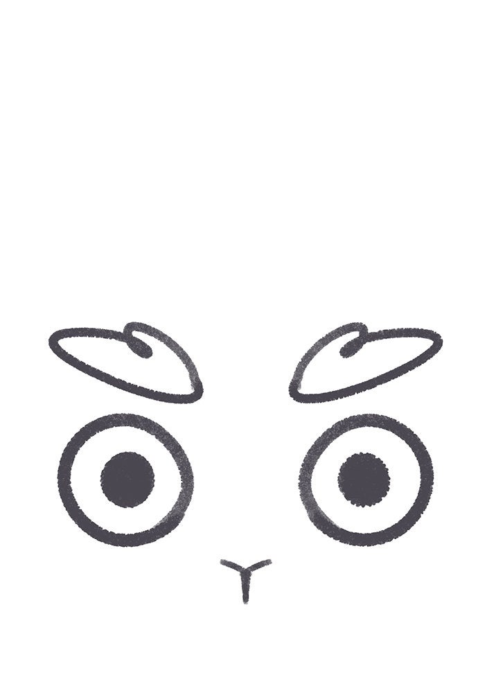 ช่วยเปลี่ยนฉันที - หน้า 39