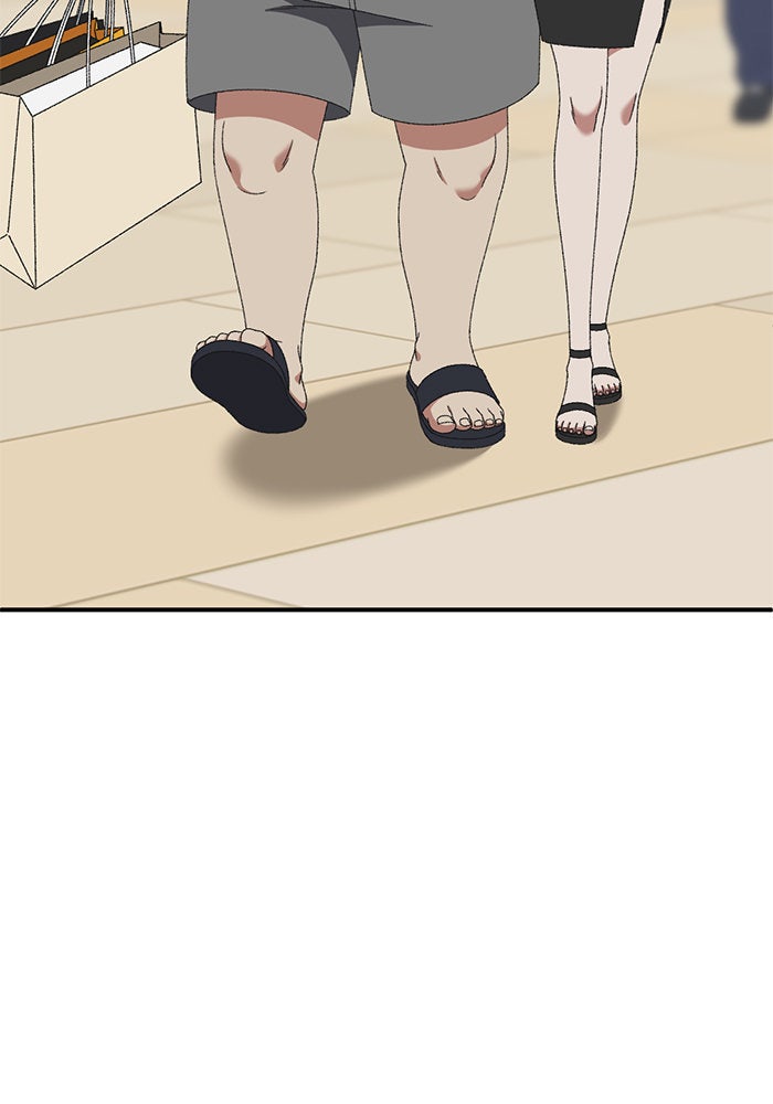 ช่วยเปลี่ยนฉันที - หน้า 2