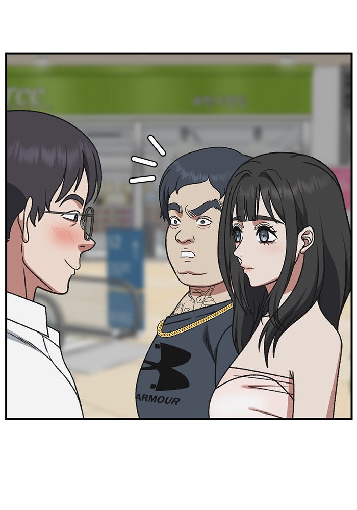 ช่วยเปลี่ยนฉันที - หน้า 3