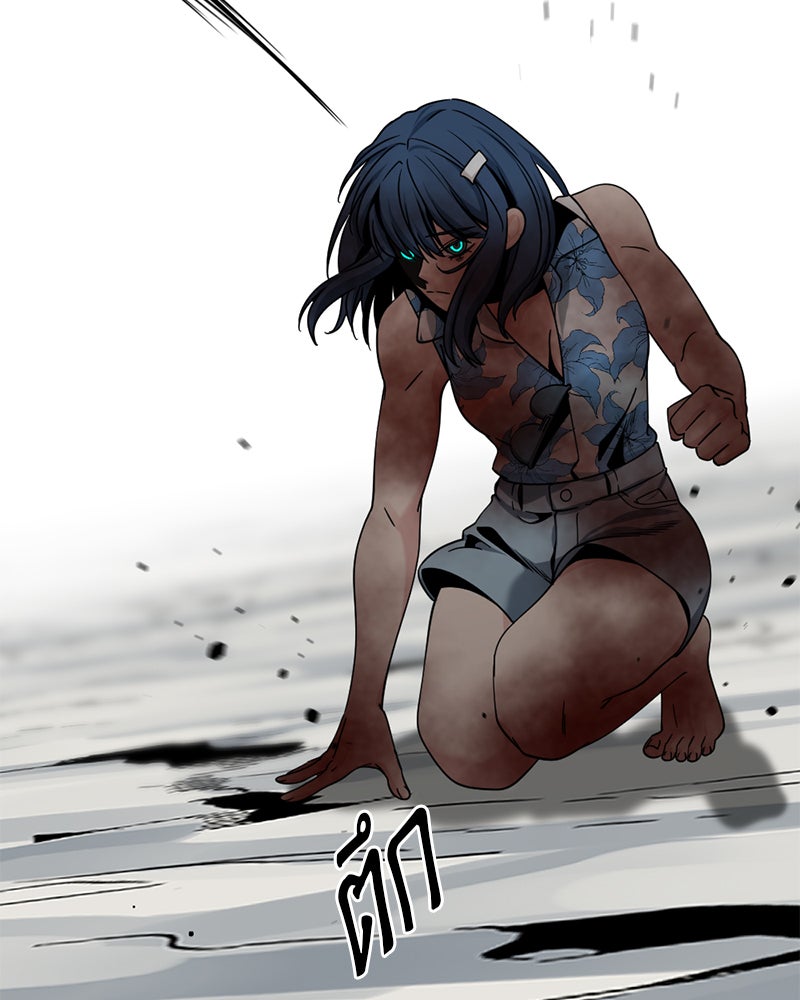 HERO KILLER - หน้า 116