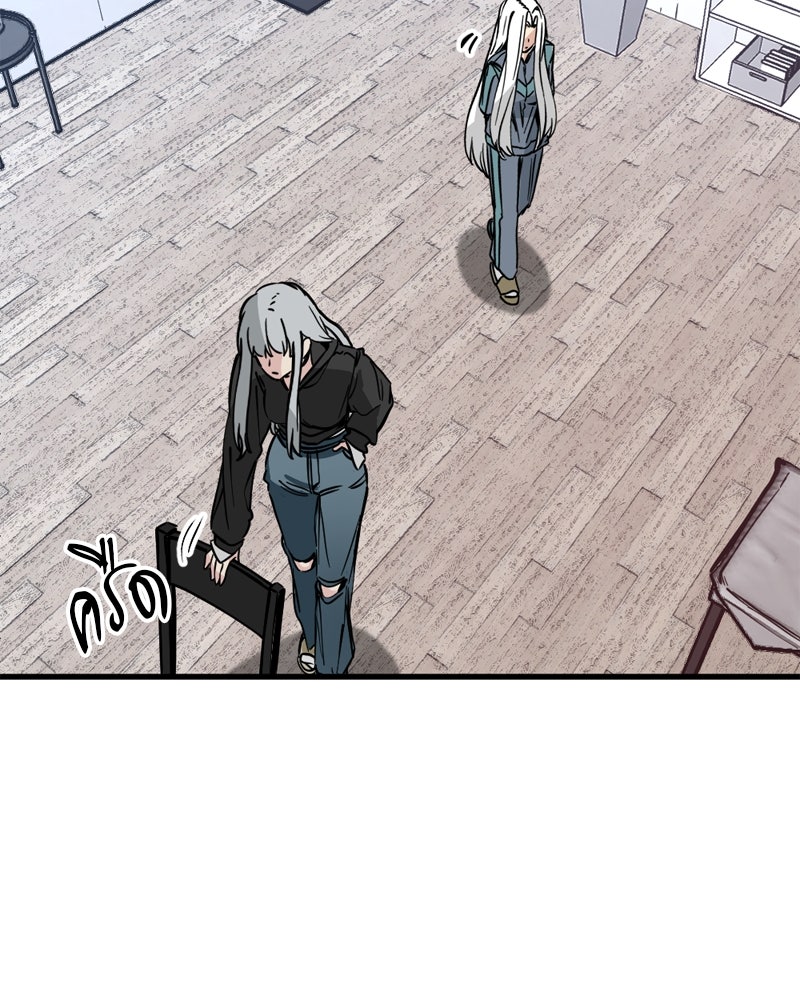HERO KILLER - หน้า 2