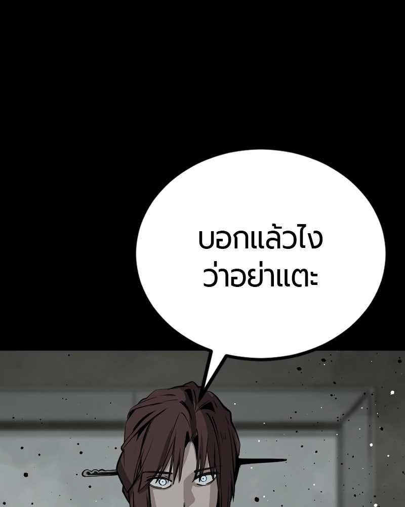 HERO KILLER - หน้า 10
