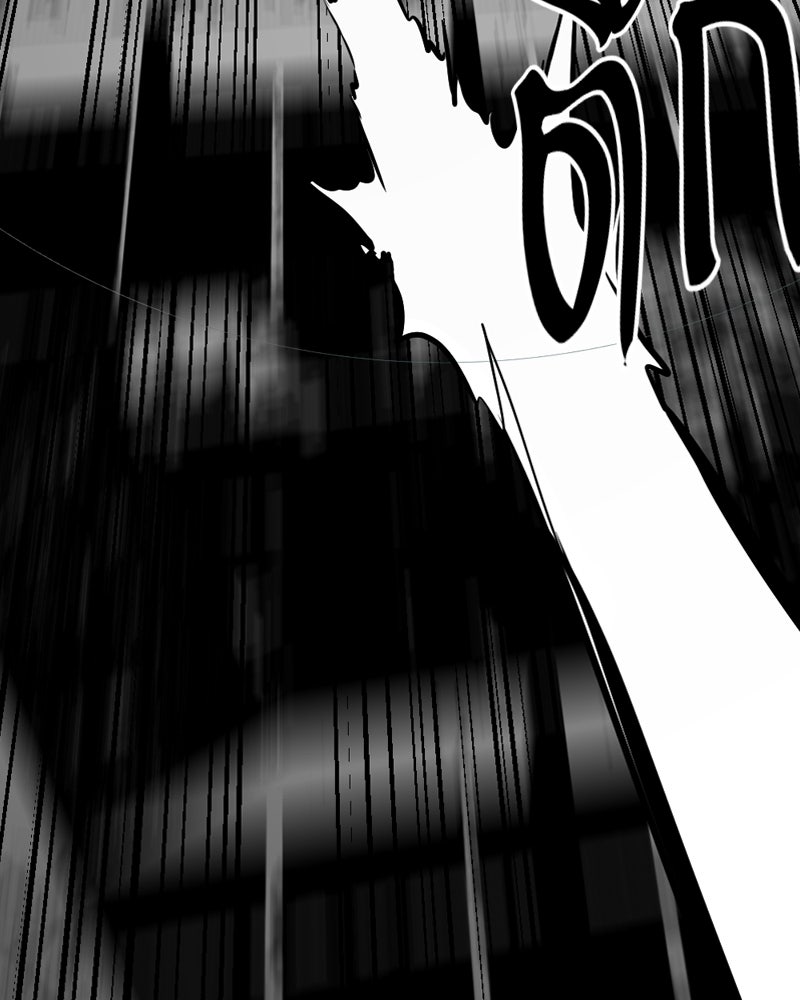 HERO KILLER - หน้า 133