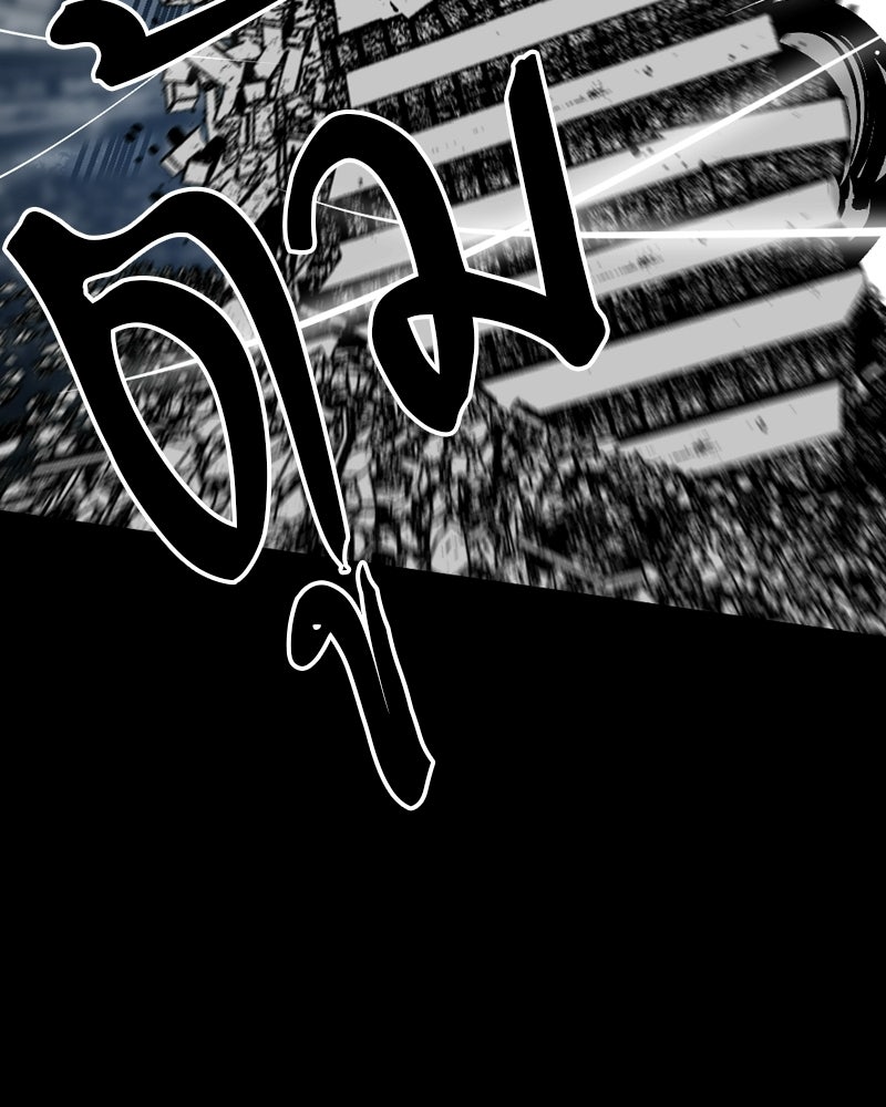 HERO KILLER - หน้า 140