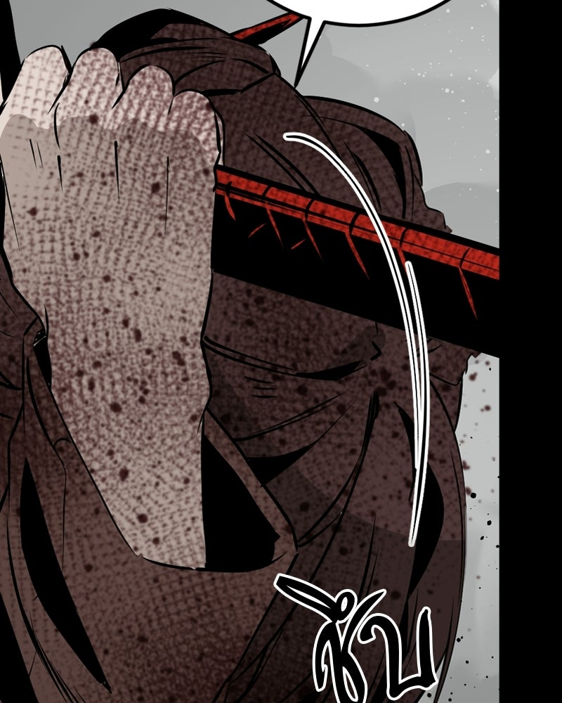 HERO KILLER - หน้า 147